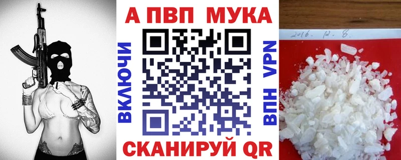 Alpha PVP Crystall  Полярные Зори 