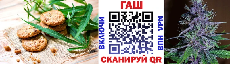 гидра онион  Полярные Зори  Печенье с ТГК марихуана 