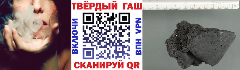 ГАШ Изолятор  Полярные Зори 