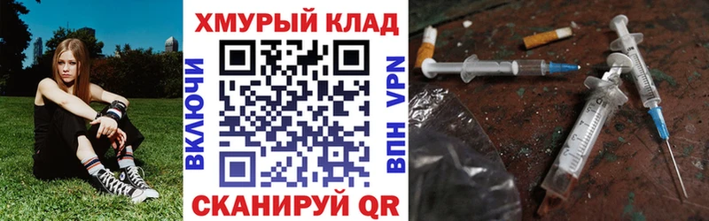 Героин гречка  mega ссылки  Полярные Зори 