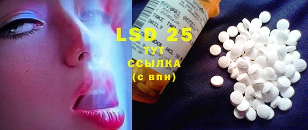 mdma Верхний Тагил