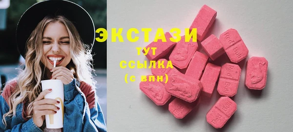 кокаин VHQ Верея