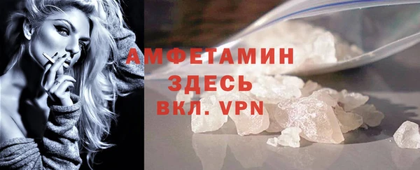 mdma Верхний Тагил