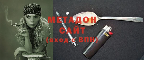 mdma Верхний Тагил