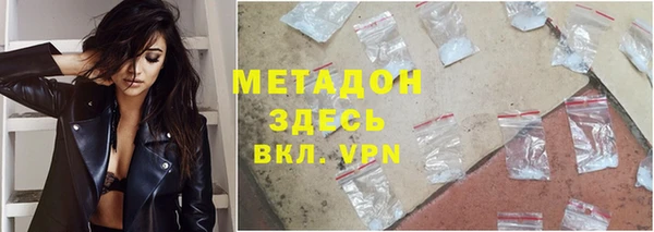 кокаин VHQ Верея