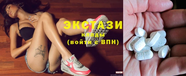mdma Верхний Тагил