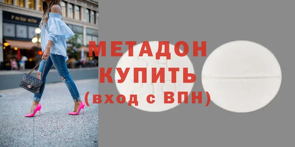 mdma Верхний Тагил