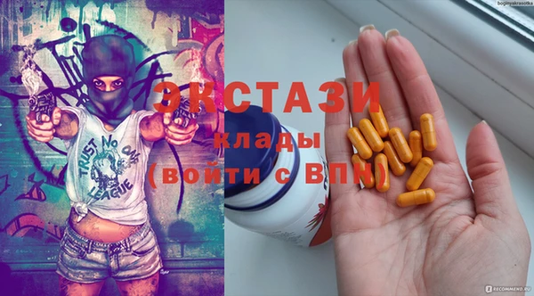 mdma Верхний Тагил