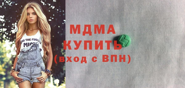 mdma Верхний Тагил