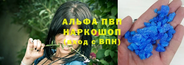 кокаин VHQ Верея