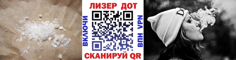 LSD-25 экстази ecstasy  магазин продажи наркотиков  Полярные Зори 