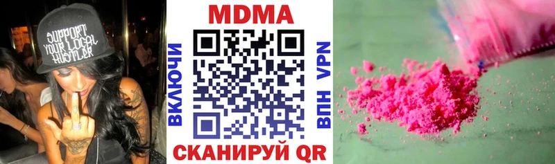 MDMA кристаллы  Полярные Зори 