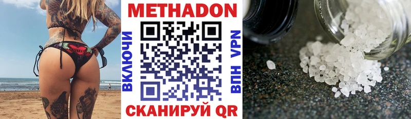 Метадон кристалл  ссылка на мегу онион  Полярные Зори  купить наркотики сайты 