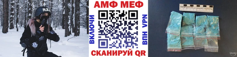 Метамфетамин винт  blacksprut tor  Полярные Зори 