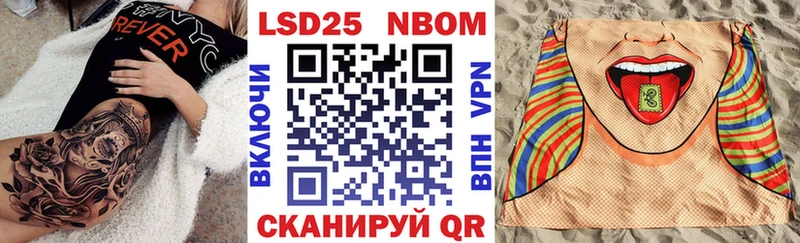 Марки 25I-NBOMe 1,5мг даркнет Telegram Полярные Зори