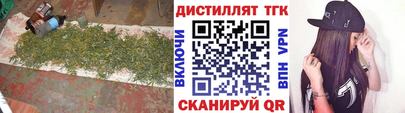 ТГК Wax Полярные Зори