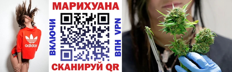 Каннабис SATIVA & INDICA  купить наркотики цена  Полярные Зори 
